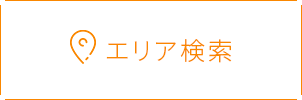 賃貸を住所から探す