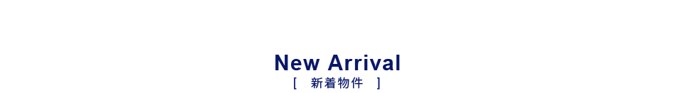 新着物件